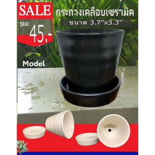 กระถางโมเดิร์นดำขาว3.7*3.2