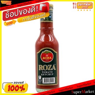 🔥ยอดนิยม!! ROZA โรซ่า ซอสมะเขือเทศ ขนาด 600กรัม/ขวด ยกแพ็ค 2ขวด TOMATO KETCHUP วัตถุดิบ, เครื่องปรุงรส, ผงปรุงรส