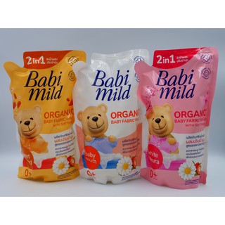 Babi mild เบบี้มายค์ ออแกนิค ผลิตภัณฑ์ ซักผ้าเด็ก  ผสมปรับผ้านุ่ม สูตรออแกนิคคาโมมายล์ ขนาด600มล