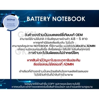 ACER BATTERY NOTEBOOK Acer 4741 4750 Type AS10D (5200mAh)เอเซอร์แบตเตอรี่โน๊ตบุ๊คแบบทดแทนใหม่มือหนึ่ง
