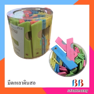 มีดเหลาดินสอคุณภาพ /ทีซีซี