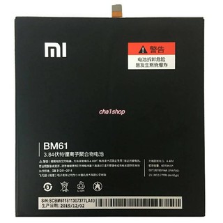 Xiao Miเดิมเปลี่ยนแบตเตอรี่BM61สำหรับXiaoMi Pad 2 2015716 BM61แท้6010MAh