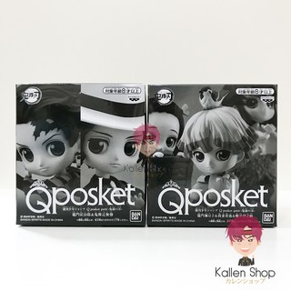 พร้อมส่ง❗Q Posketแท้💯 Kimetsu no Yaiba -Weekly Shonen Jump Q Posket Petit (Bandai Spirits) Q Posket ดาบพิฆาตอสูร