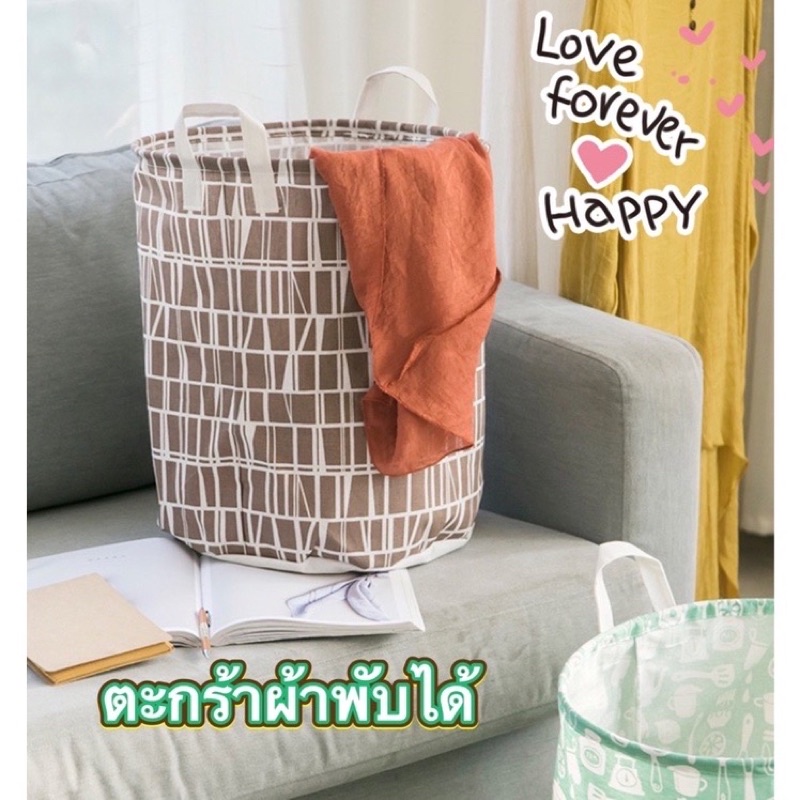 H130-C1 ตระกร้าผ้าพับได้  ตะกร้าผ้าอเนกประสงค์ ตะกร้าใส่ผ้า หูหิ้ว หนาทนหนักได้ ใส่ของได้เยอะ (ส่งจากกรุงเทพ)
