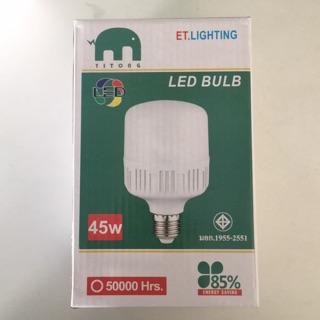 หลอดไฟ LED BULB 45w ขั้วเกลียว E27 yitong