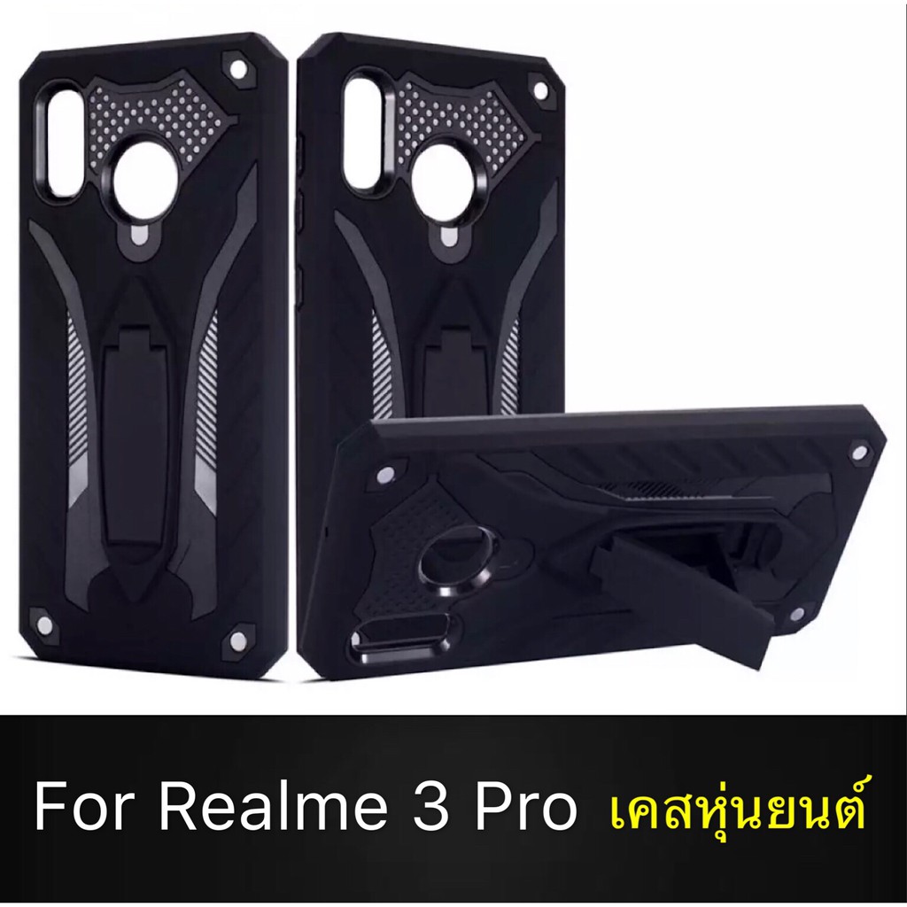 [ส่งจากไทย] Case Realme 3Pro เคสหุ่นยนต์ Robot case เคสไฮบริด มีขาตั้ง เคสกันกระแทก TPU CASE Realme3pro
