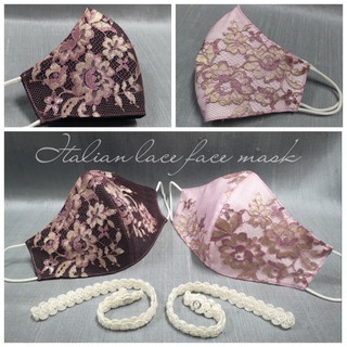 หน้ากาก​ผ้า​ลูกไม้​อิตาลี​ 4ชั้น​ Italian lace