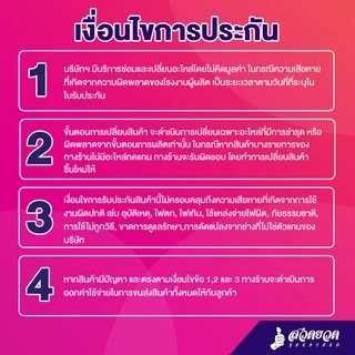 VSK สายสะพายตัดหญ้า B9 [แบบบ่าเดี่ยว] ไม่เจ็บบ่าอย่างดี ใช้ได้กับทุกยี่ห้อ สวดยวด