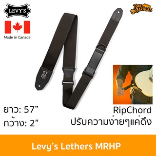 Levys Leathers MRHP Right Height Polyester สายสพายกีต้าร์ พร้อม Rip Chord ปรับความสูงง่าย Made in Canada