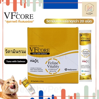 VFcore (สีทอง) ขนมแมวเลีย สูตรวิตามินรวม อาหารแมวเลียเสริมวิตามิน Feline Vitality (1 กล่อง 30 ซอง)