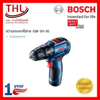 Bosch สว่านกระแทกไร้สาย GSB 12V-30