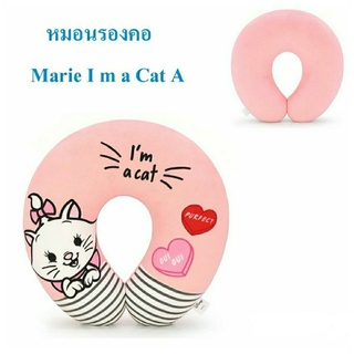 🔥Sale🔥ลิขสิทธิ์แท้ 100%หมอนรองคอ Marie I am a Cat A