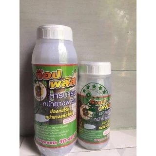 ท็อปพลัส สารบำรุงหน้ายาง 500cc/1000cc