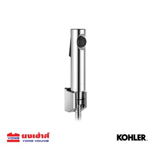 KOHLER สายฉีดชำระ คัพ K-98100X-CP  สายชำระ หัวฉีดชำระ ชุดสายฉีดชำระ