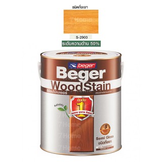 Beger WoodStain สีย้อมไม้เบเยอร์ (ชนิดกึ่งเงา) S-2912 แบบใส เบเยอร์ปกป้องไม้จากทุกสภาวะอากาศ ยืดหยุ่นตัวไม่แตกร้าว!!