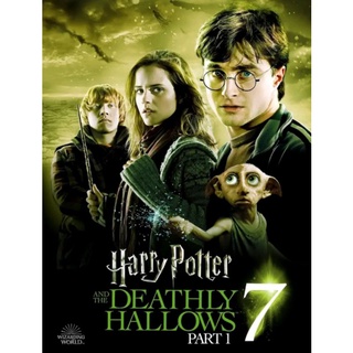 Harry Potter ภาค 7 Part 1 แฮร์รี่ พอตเตอร์กับเครื่องรางยมทูต : 2010 #หนังฝรั่ง