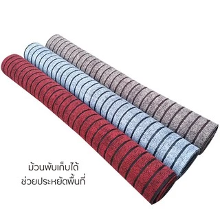 Feiyana พรมปูพื้น พรมไนล่อน พรมดักฝุ่น PVC กันลื่น รุ่น XD-T6 พร้อมส่งจากไทย