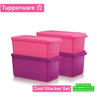 Tupperware รุ่น Cool Stacker มี2ขนาด
