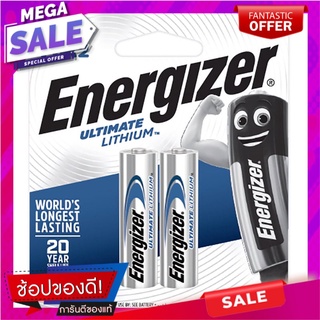 ถ่านเอเนอไจเซอร์ลิเธียม L91 AA แพ็ค2 สีขาว Energizer Lithium L91 AA Pack 2 White