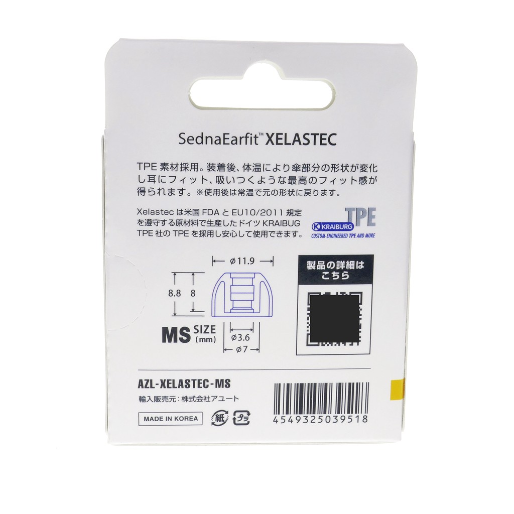 AZLA Sednaearfit Xelastec จุกหูฟังไฮเอนด์ Hi-end จุกที่ประเทศญี่ปุ่น เกาหลีนิยมใช้กัน มีทุกไซด์ให้เลือก #AZLA #Xelastec