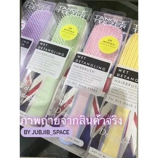 💦ของแท้! สแกนQR CODEได้ หวี Tangle Teezer regular fine and fragile