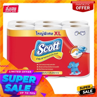 สก๊อตต์ กระดาษอเนกประสงค์ บิ๊กโรล ขนาด XL แพ็ค 6 ม้วนScott Kitchen Towel Big Roll Size XL x 6 Rolls