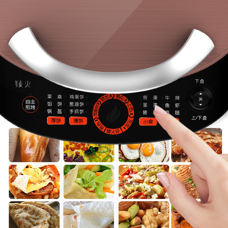 เว็บไซต์อย่างเป็นทางการของ JD Mall เครื่องใช้ในครัวเรือน Joyoung กระทะไฟฟ้าแบบใช้ความร้อนสองด้านกระท