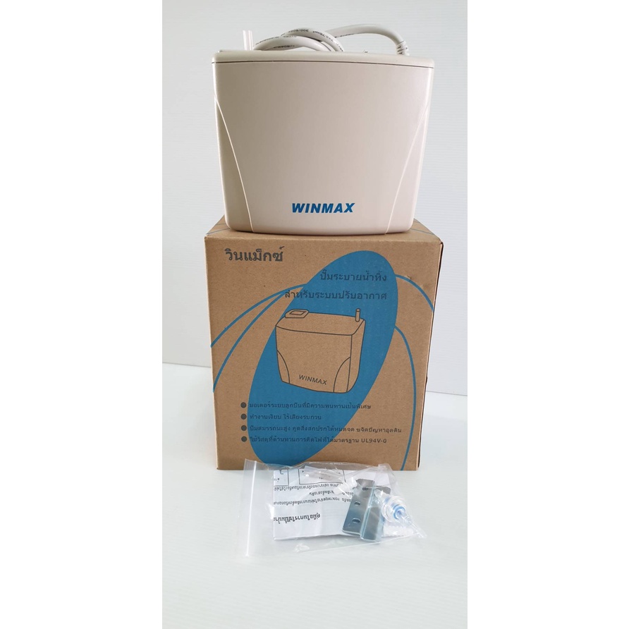 กาลักนํ้า  WINMAX PF-30225B-WT2A (9000-3500 btu)