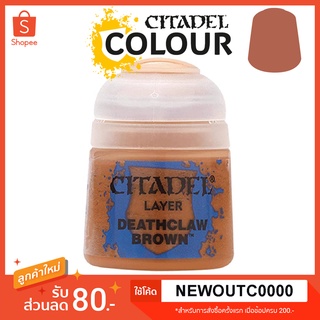 [Layer] Deathclaw Brown - Citadel Colour สีอะคริลิคสูตรน้ำ ไร้กลิ่น ไร้สารพิษ