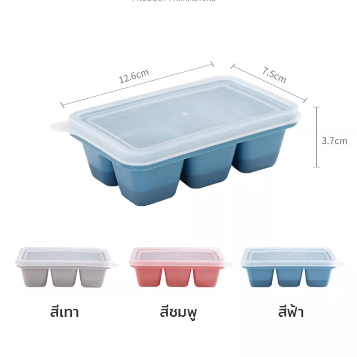 ถาดน้ำแข็ง แม่พิมพ์น้ำแข็ง ถาดทำน้ำแข็ง 6 ช่อง ถาดน้ำแข็งซิลิโคน ซิลิโคนทำน้ำแข็ง ถาดซิลิโคน บล็อคซิลิโคน - รูปที่ 7