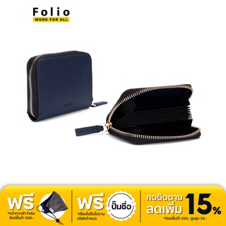 FOLIO รุ่น Nize Card Bank กระเป๋านามบัตร ผลิตจากหนังแท้รีไซเคิล สี Dark blue