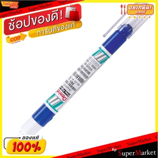 PENTEL #ZL72WBP ปากกาลบคำผิด เพนเทล หัวเหล็ก ขนาด 4.2ml/ด้าม แพ็คละ6ด้าม ยกแพ็ค 6ด้าม