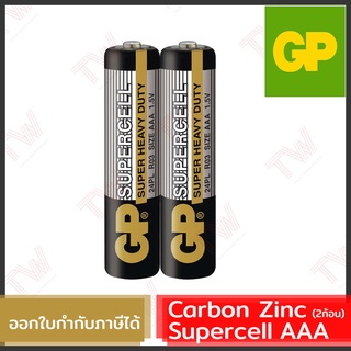 GP Carbon Zinc SuperCell AAA ถ่านคาร์บอนด์ซิงค์ ของแท้ (2ก้อน)