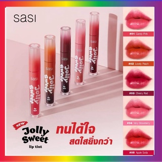 sasi Jolly Sweet Lip Tint ทินท์รุ่นติดทนในตำนาน