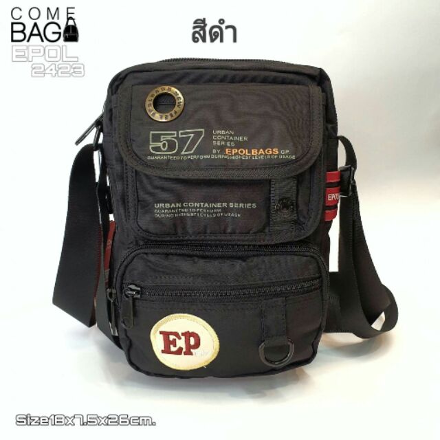 กระเป๋าสะพายข้าง Epol แท้ 
รหัส Epol2423