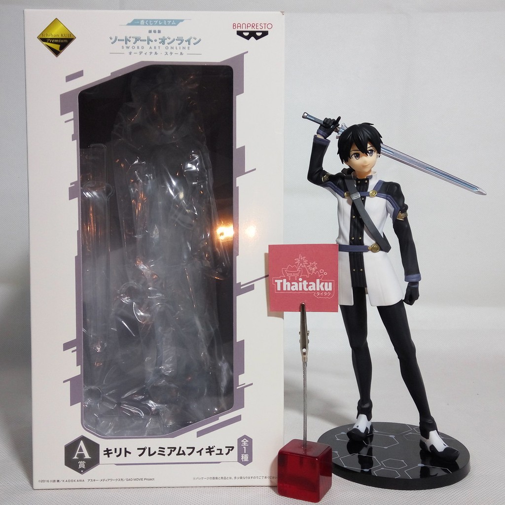 Sword Art Online Ordinal Scale - LOT JP - Kirito คิริโตะ - Premium - ฟิกเกอร์ Figure โมเดล Model Ani