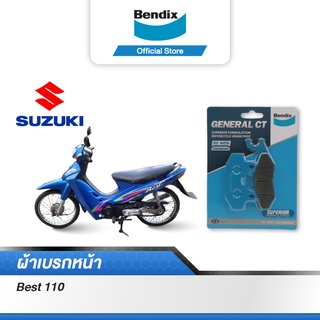 Bendix ผ้าเบรค SUZUKI Best110 ดิสเบรกหน้า (MD2)