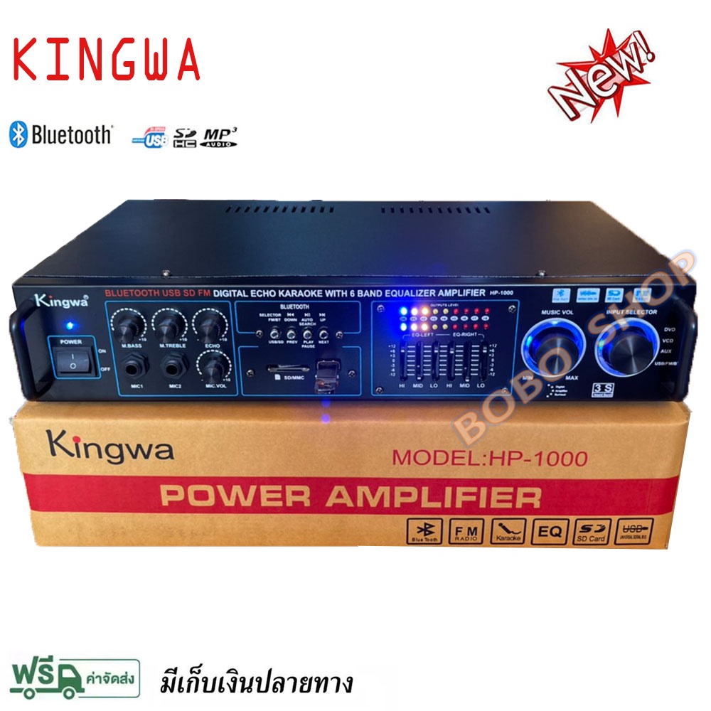 แอมป์ขยาย USB MP3 SDCARD Bluetooth FM  ระบบ5.1 CH radio EQ 3 band 2CH MAX power 1000W รุ่น รุ่น HP-1000 ฟรีสายสํญญาณ