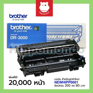 Drum Brother รุ่น DR-3000 (ดำ)