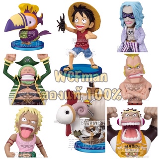 One Piece WCF set เกาะจายา (วันพีซ wcf vol.18 งานลิขสิทธิ์แท้จากค่าย Banpresto)