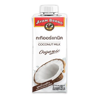 [ซื้อ 1 แถม 1] Ayam อะยัม กะทิออร์แกนิค ผสมน้ำมะพร้าว 250 มล. สูตรออร์แกนิคปกติ