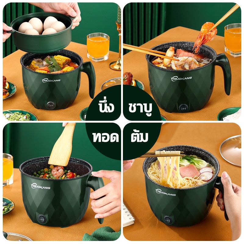 Shopee Thailand - multipurpose electric pot Electric suki pot, electric boiler, 1.8L electric pot, warm, stew, boil, steam, multi-purpose electric pot Ready for this