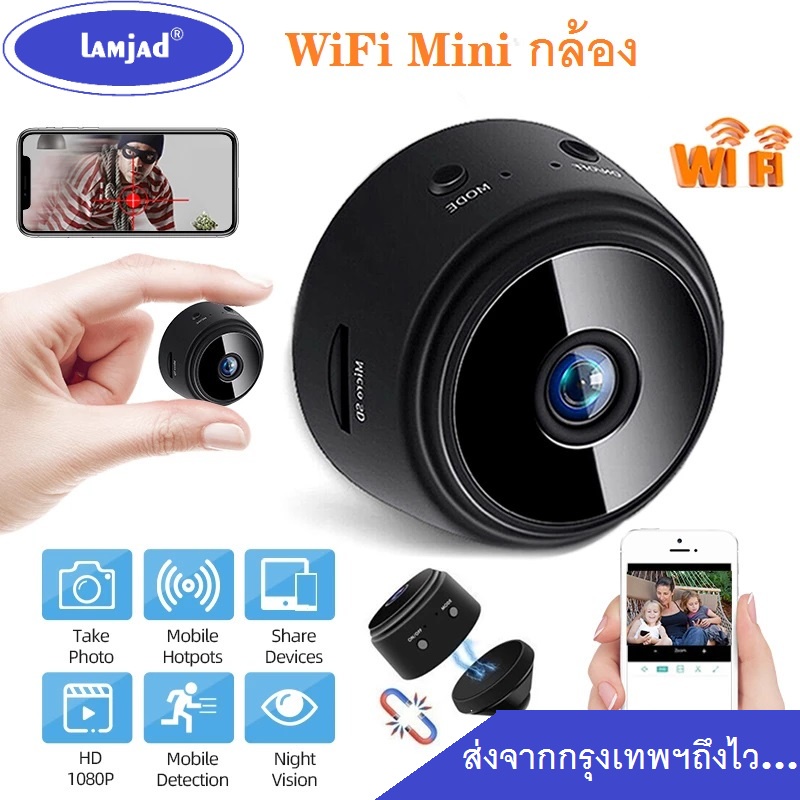 New กล้องวงจรปิดไร้สาย A9 camera เด็ก WiFi กล้อง HD108P สองล้านพิก Night Vision กล้อง IP Motion เซนเ