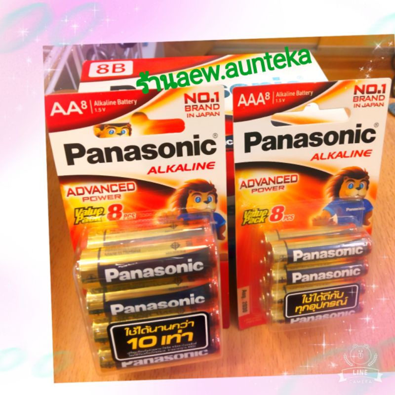 ถ่าน​ALKaline​3A/2Aแพค8ก้อนยกกล่อง48ก้อน