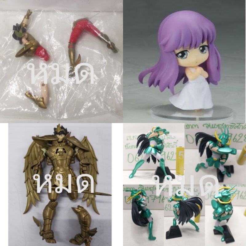 (แท้/กาชาปอง/มือ2) Saint Seiya Omega - Athena (Kido Saori) - De Cute (Plex) ,BANDAI saint seiya เซนต