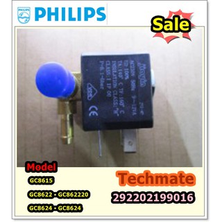 อะไหล่ของแท้/วาล์วน้ำเตารีฟิลลิปส์/Philips/VALVE SOLENOID NC 230V AC 50HZ/292202199016