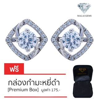 Malai Gems ต่างหูเพชร เงินแท้ Silver 925 เพชรสวิส CZ เคลือบทองคำขาว รุ่น155-E016-3  แถมกล่อง ต่างหูCZ ต่างหูเงินแท้