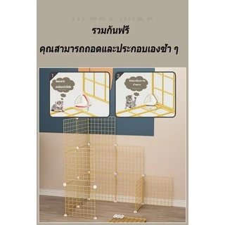 petsecret คอกสุนัข กรงแมว DIY คอกกระต่าย กรงหนูแกสบี้ กรงกระต่าย DIY ประกอบได้ตามการใช้งาน