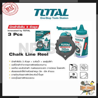 TOTAL ชุดบักเต้าตีเส้น รุ่น THT-661301