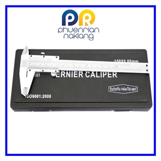 (ใช้โค้ด INCML11 ลด 50% สูงสุด 100) เวอร์เนียร์ MACOH MACOH vernier caliper